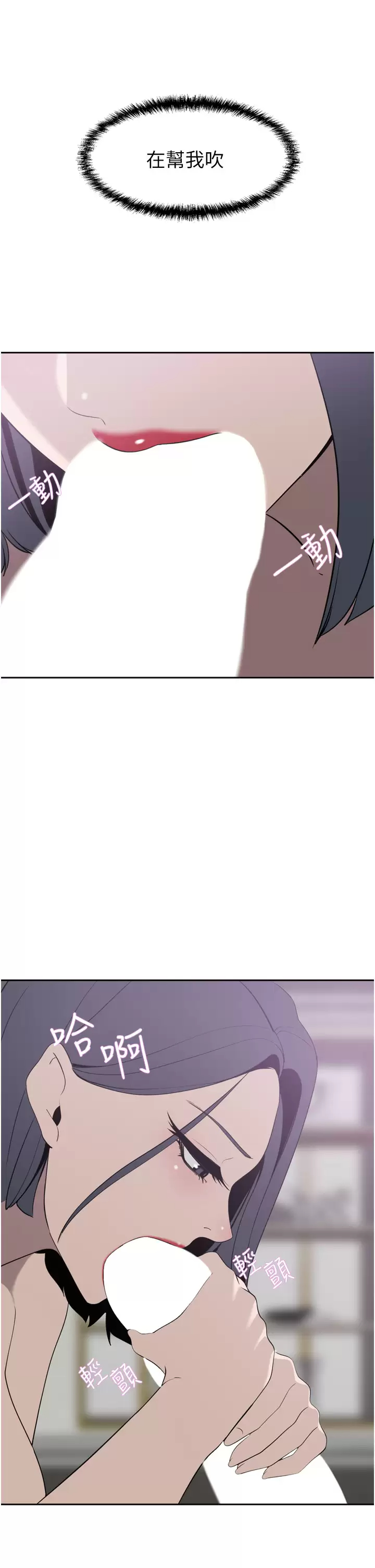 [Manhwa] A wealthy wife Plot, mature woman, big breasts#[47P]-7