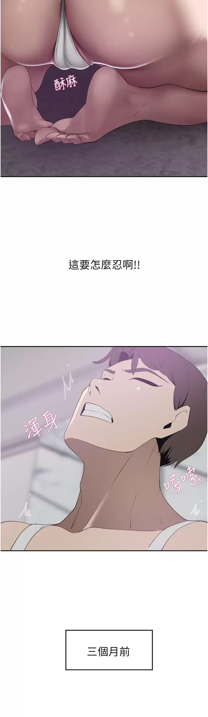 [Manhwa] A wealthy wife Plot, mature woman, big breasts#[47P]-9