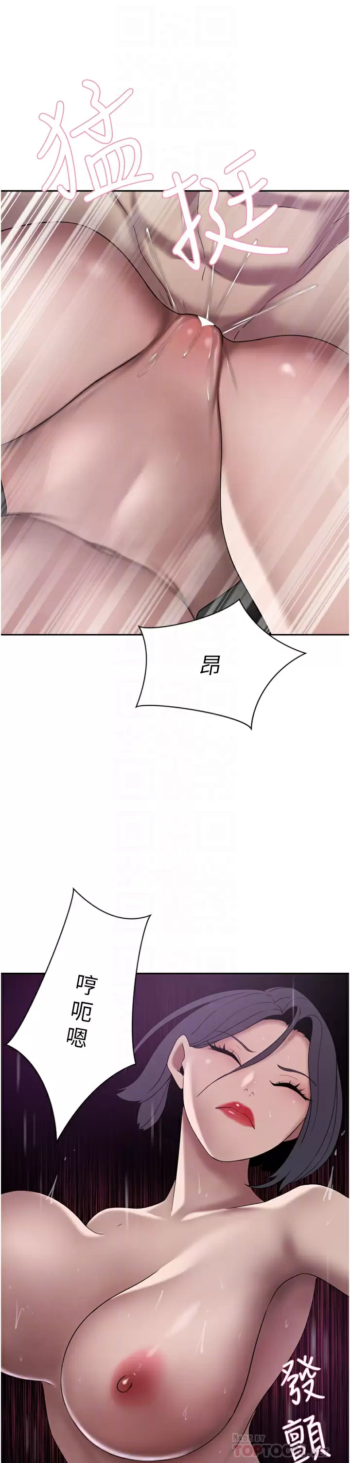 [Manhwa] A wealthy wife Plot, mature woman, big breasts#[50P]-12