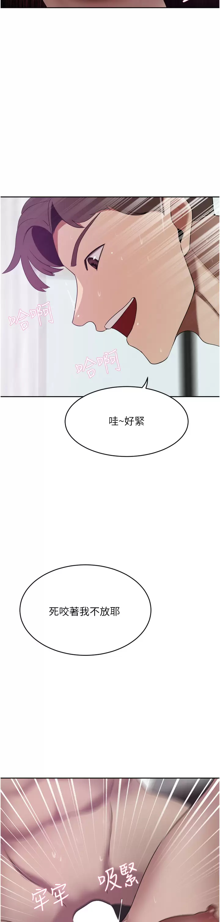 [Manhwa] A wealthy wife Plot, mature woman, big breasts#[50P]-13