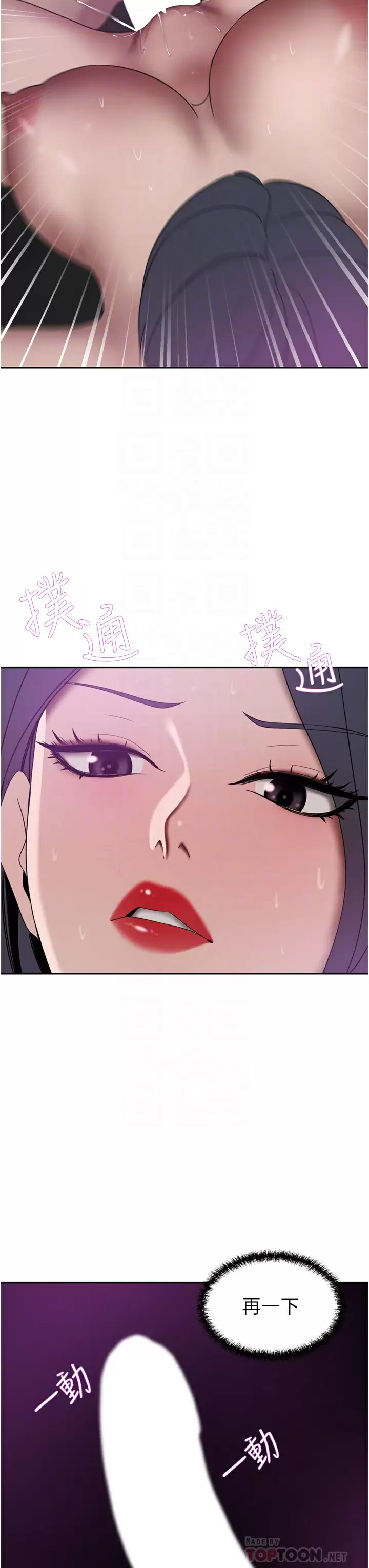 [Manhwa] A wealthy wife Plot, mature woman, big breasts#[50P]-14