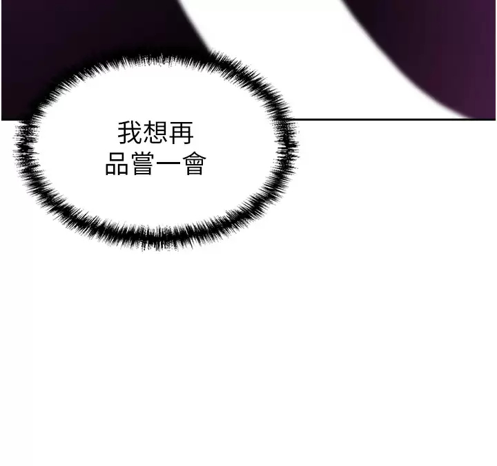 [Manhwa] A wealthy wife Plot, mature woman, big breasts#[50P]-15