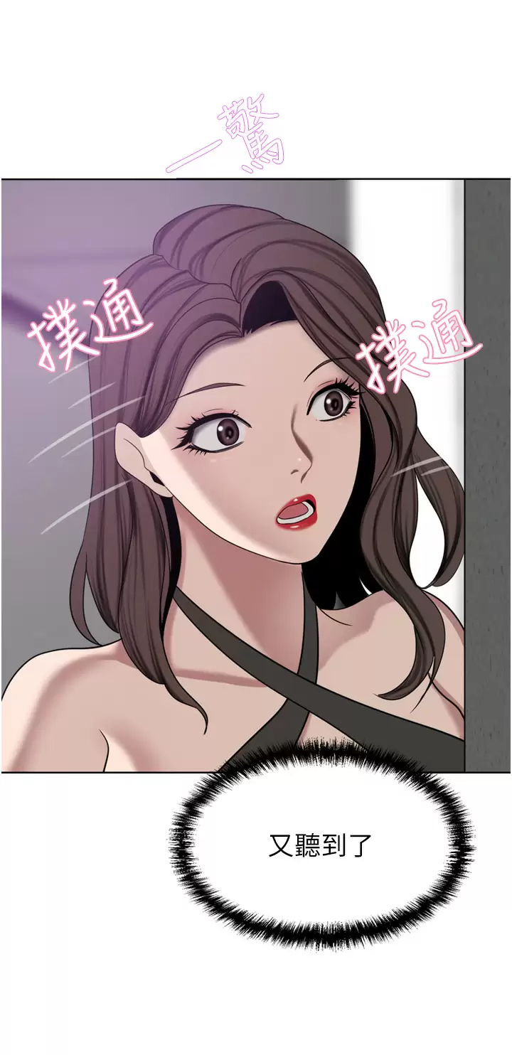 [Manhwa] A wealthy wife Plot, mature woman, big breasts#[50P]-22