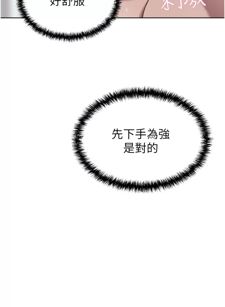 [Manhwa] A wealthy wife Plot, mature woman, big breasts#[50P]-25