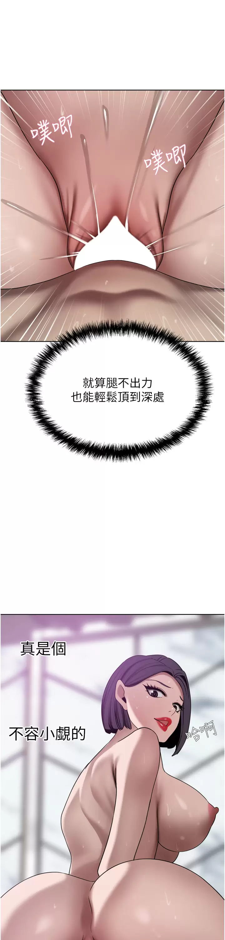 [Manhwa] A wealthy wife Plot, mature woman, big breasts#[50P]-26