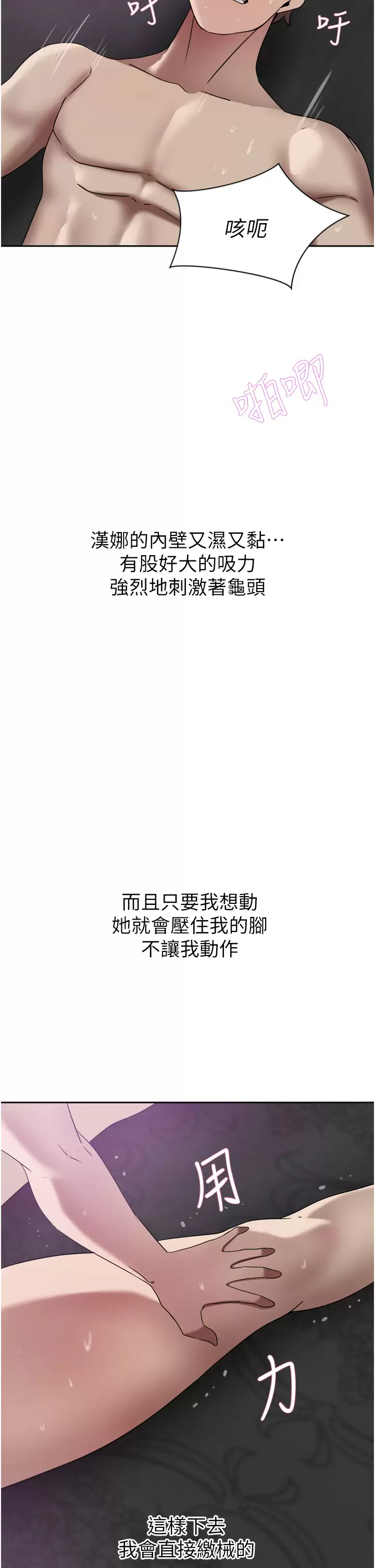 [Manhwa] A wealthy wife Plot, mature woman, big breasts#[50P]-30