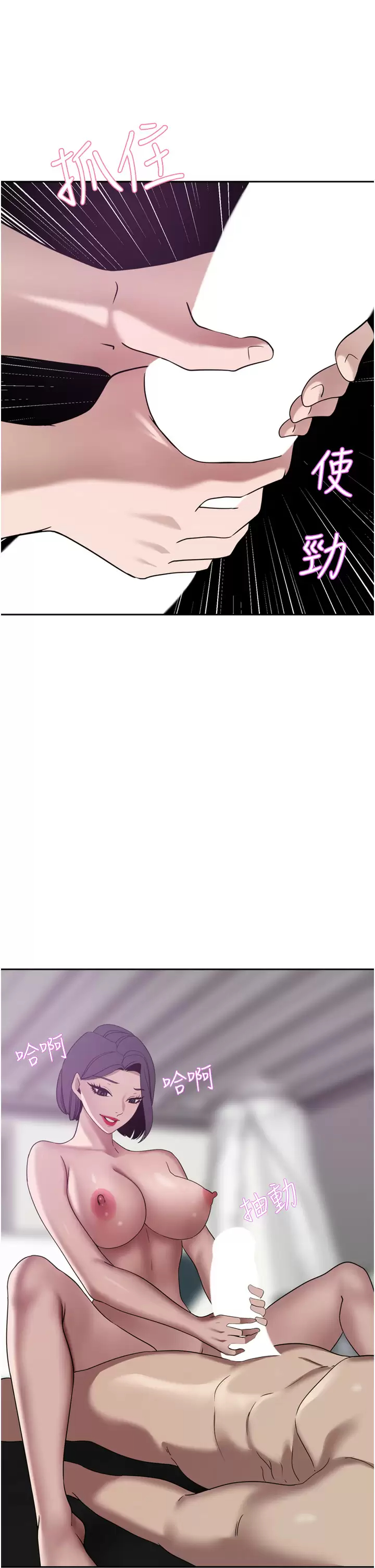 [Manhwa] A wealthy wife Plot, mature woman, big breasts#[50P]-35