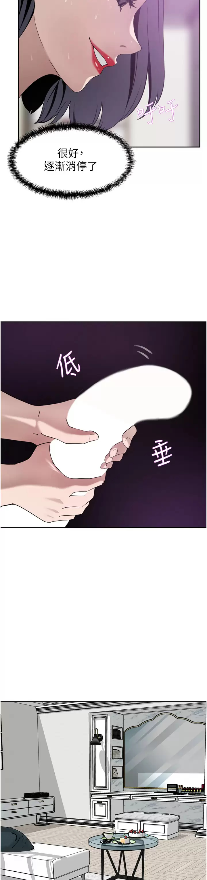 [Manhwa] A wealthy wife Plot, mature woman, big breasts#[50P]-37