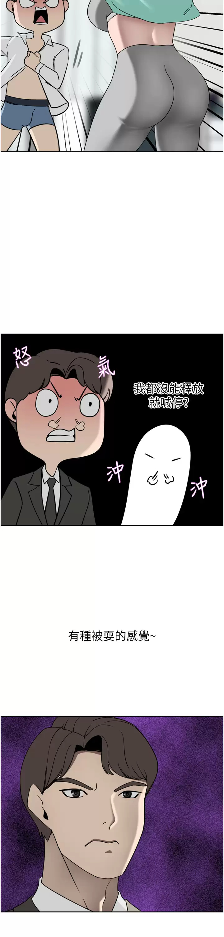 [Manhwa] A wealthy wife Plot, mature woman, big breasts#[50P]-40