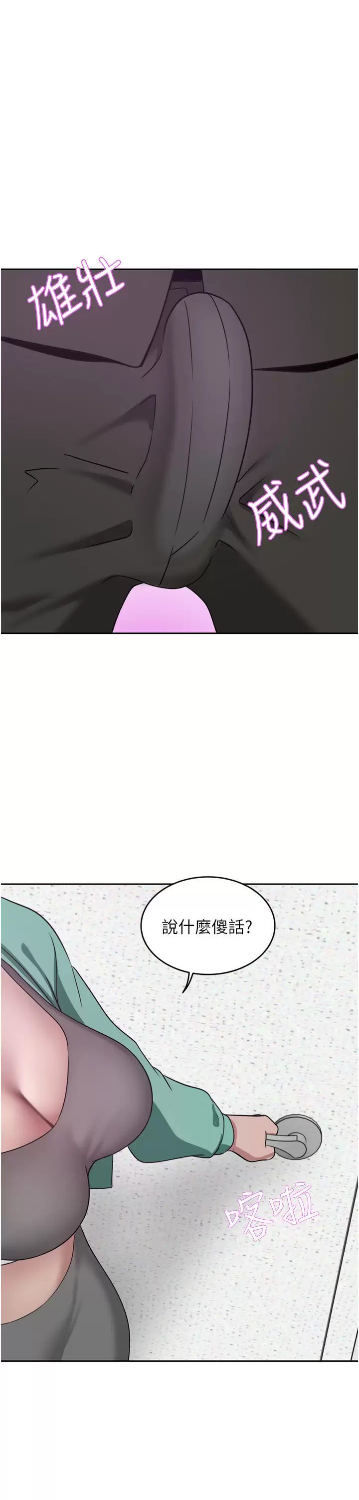 [Manhwa] A wealthy wife Plot, mature woman, big breasts#[50P]-43