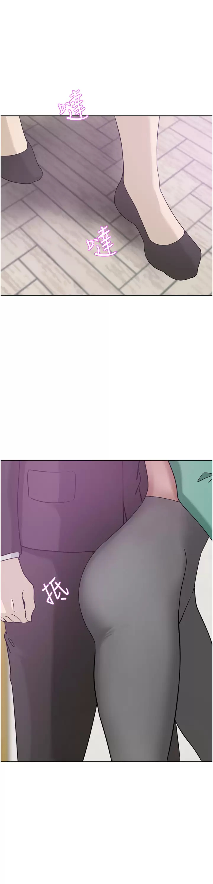[Manhwa] A wealthy wife Plot, mature woman, big breasts#[50P]-44