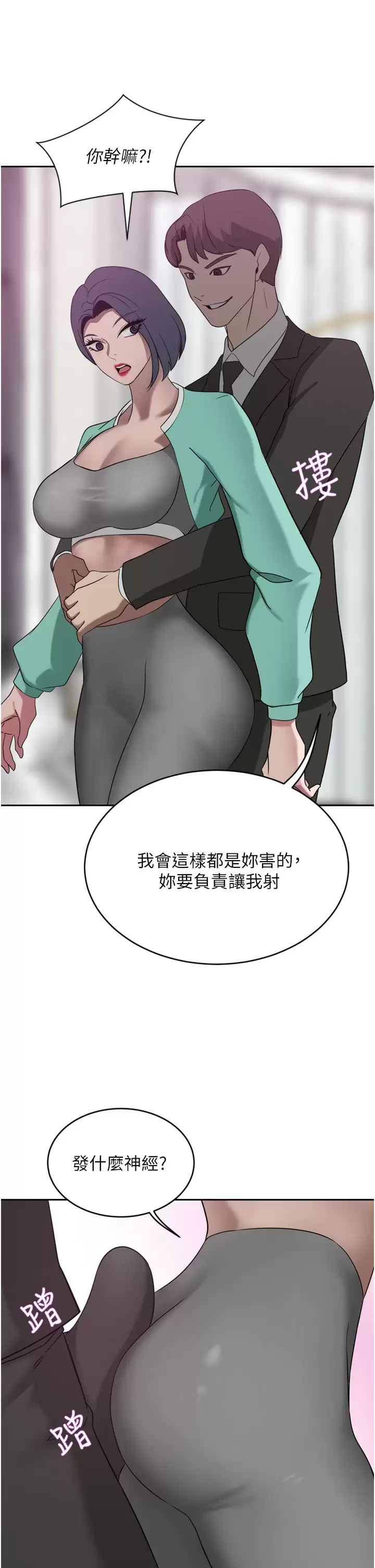 [Manhwa] A wealthy wife Plot, mature woman, big breasts#[50P]-45