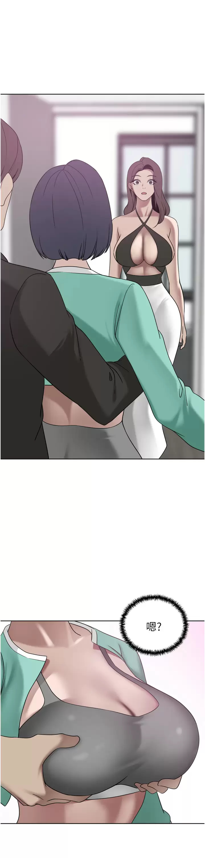 [Manhwa] A wealthy wife Plot, mature woman, big breasts#[50P]-48