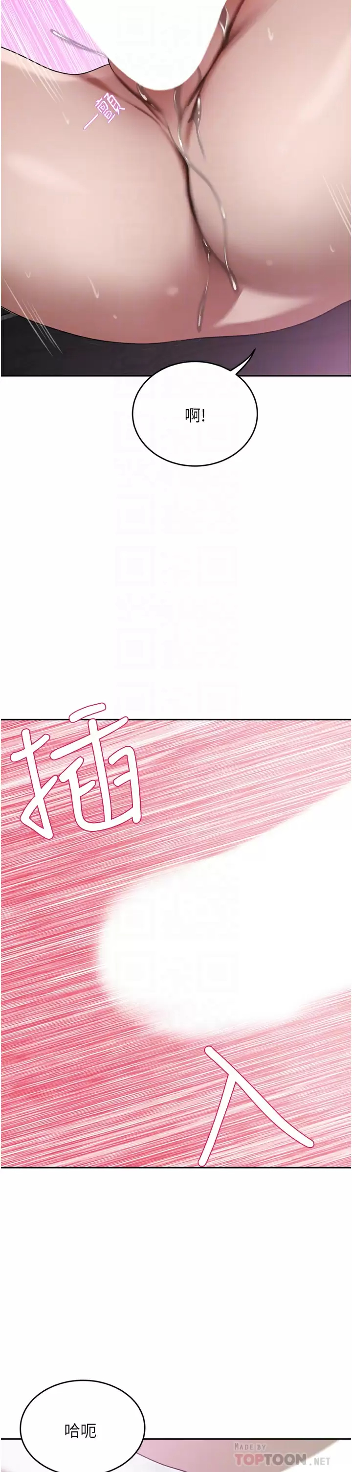 [Manhwa] A wealthy wife Plot, mature woman, big breasts#[50P]-6