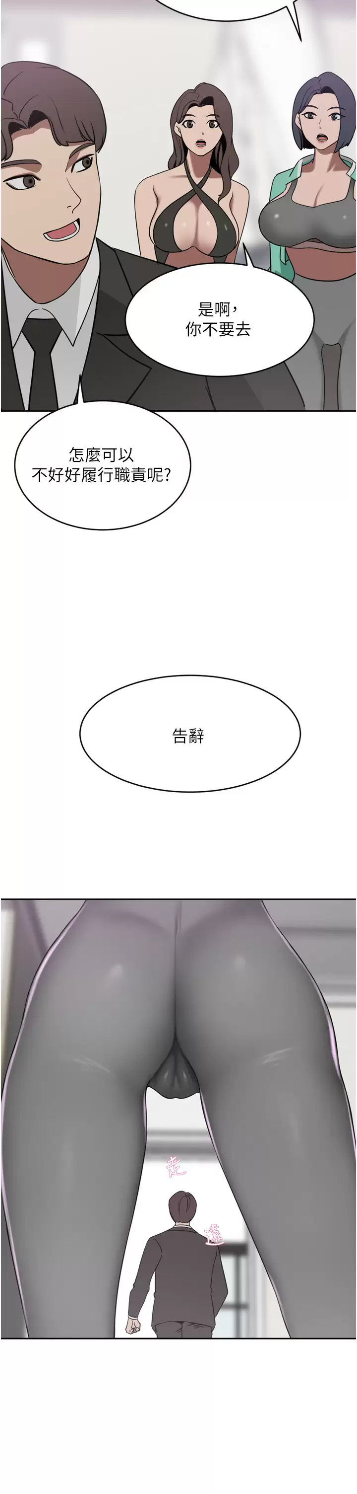 [Manhwa] A wealthy wife Plot, mature woman, big breasts#[41P]-13