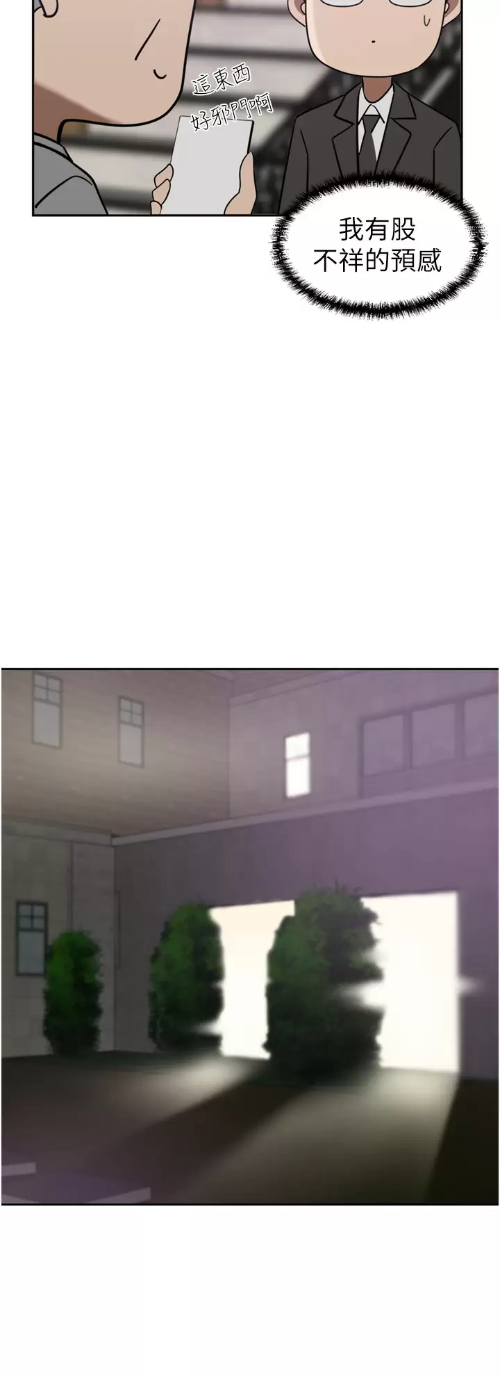[Manhwa] A wealthy wife Plot, mature woman, big breasts#[41P]-23