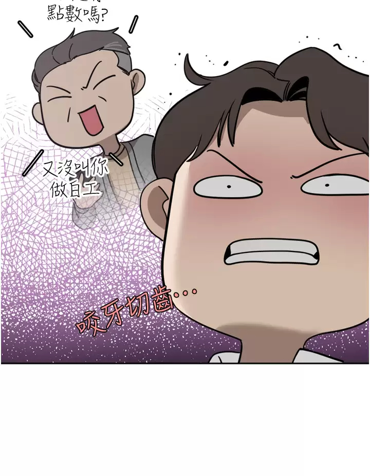 [Manhwa] A wealthy wife Plot, mature woman, big breasts#[41P]-27