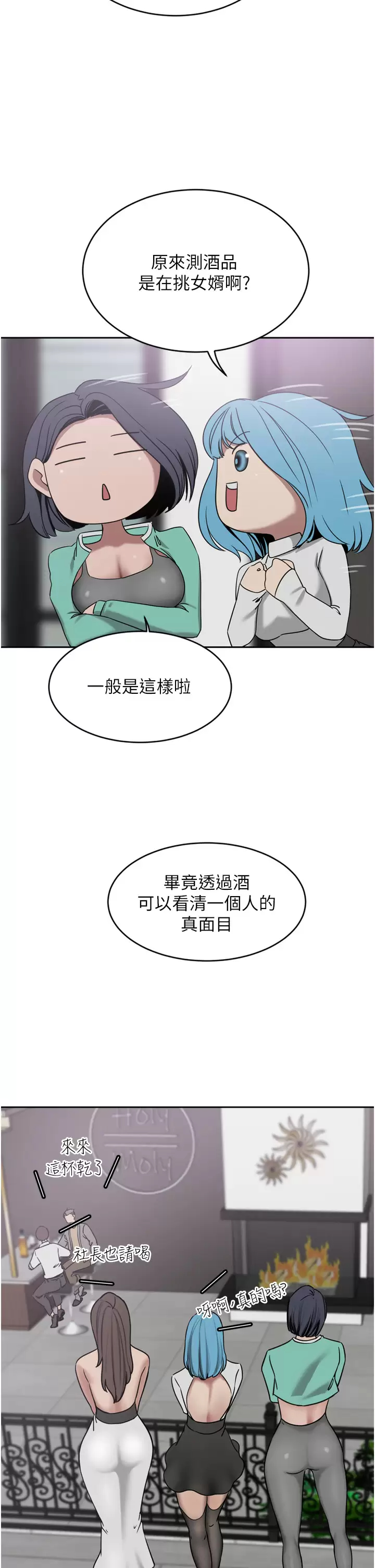 [Manhwa] A wealthy wife Plot, mature woman, big breasts#[41P]-35