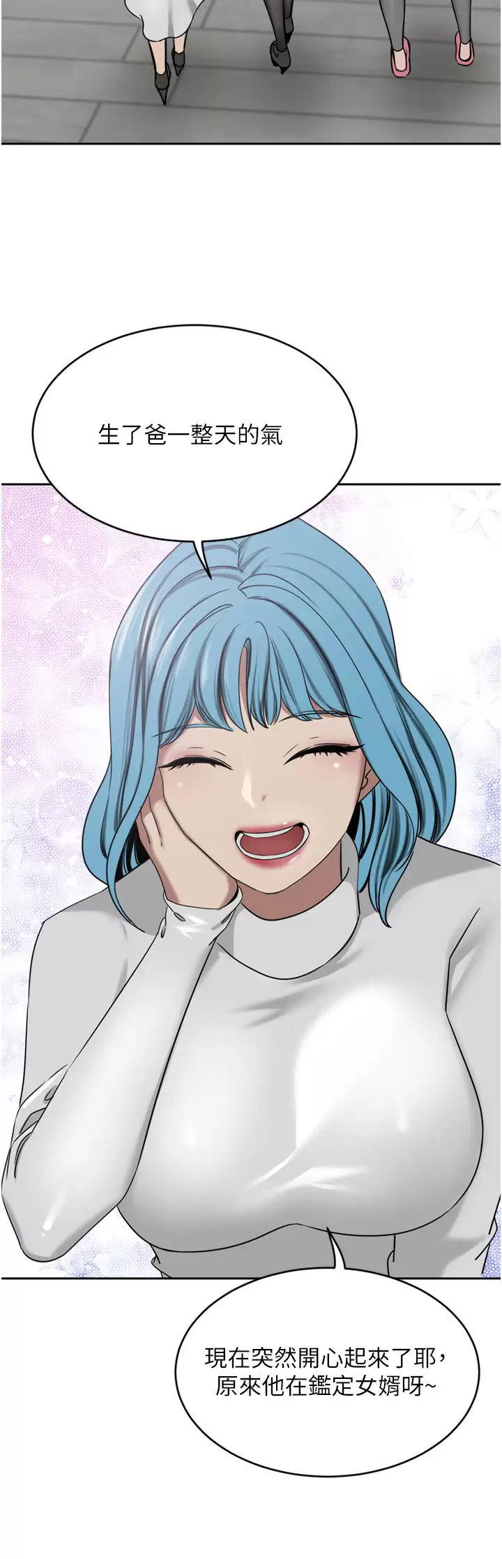 [Manhwa] A wealthy wife Plot, mature woman, big breasts#[41P]-36