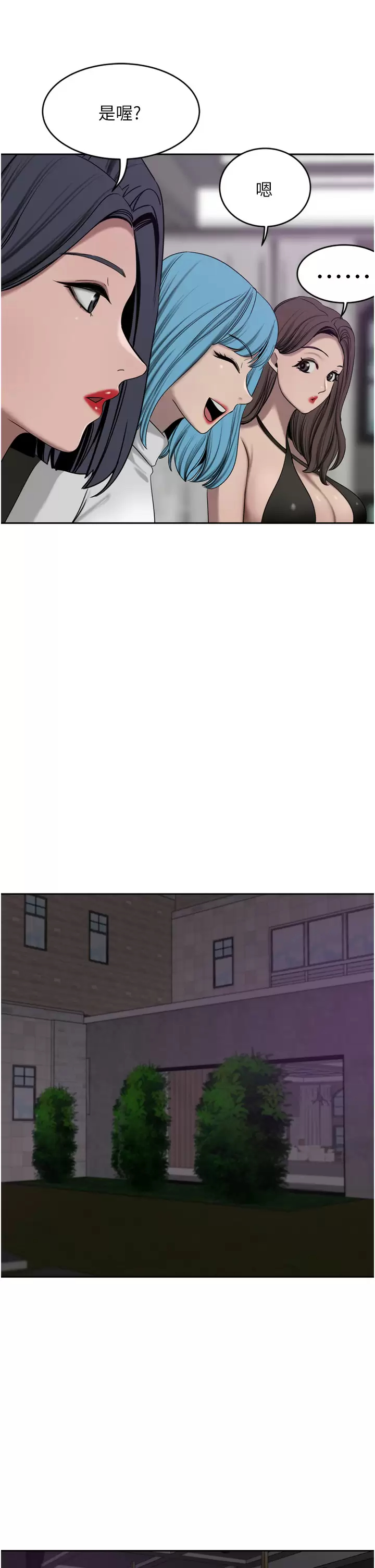 [Manhwa] A wealthy wife Plot, mature woman, big breasts#[41P]-37