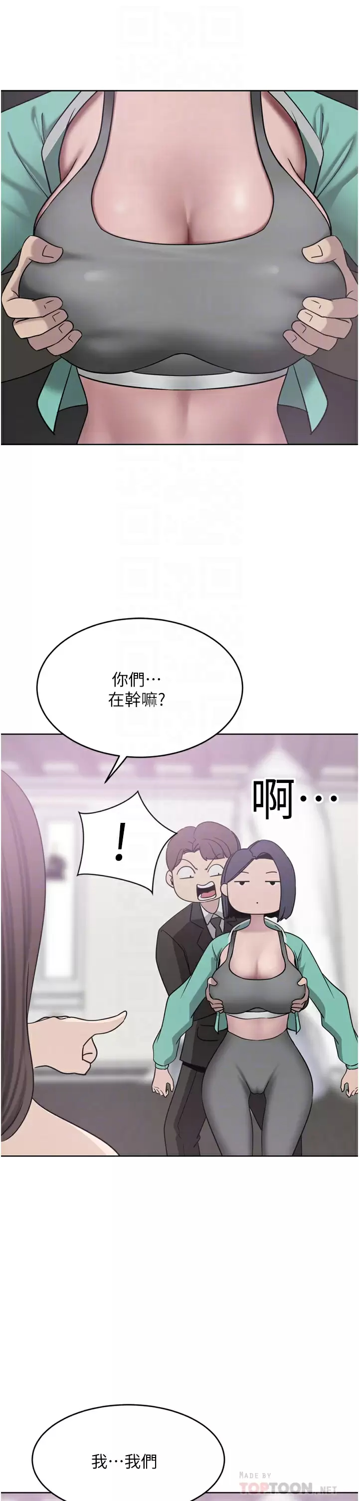 [Manhwa] A wealthy wife Plot, mature woman, big breasts#[41P]-4