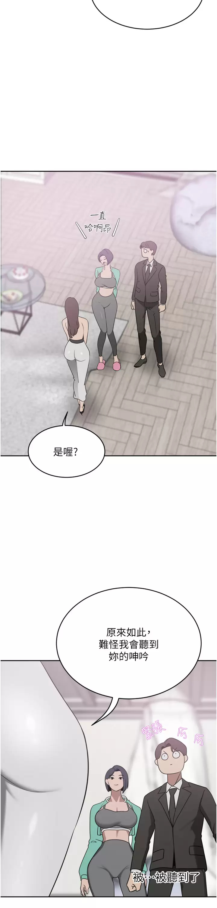 [Manhwa] A wealthy wife Plot, mature woman, big breasts#[41P]-7