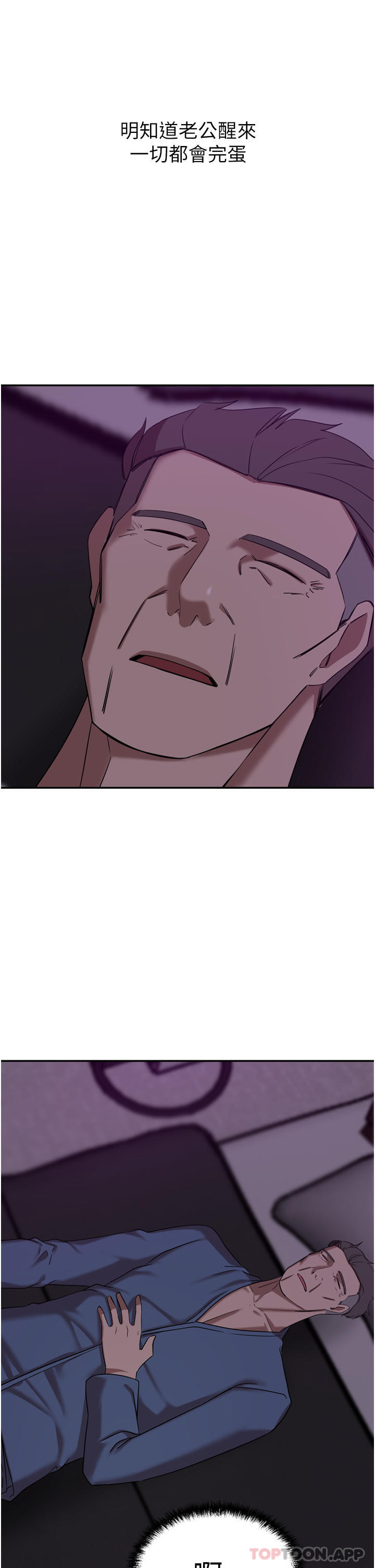 [Manhwa] A wealthy wife Plot, mature woman, big breasts#[47P]-1