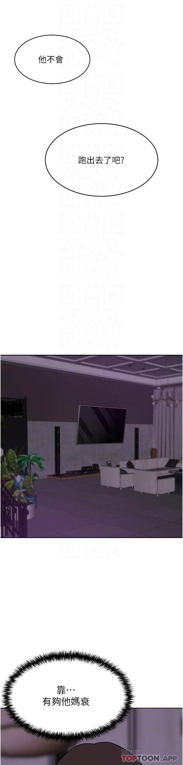 [Manhwa] A wealthy wife Plot, mature woman, big breasts#[47P]-10