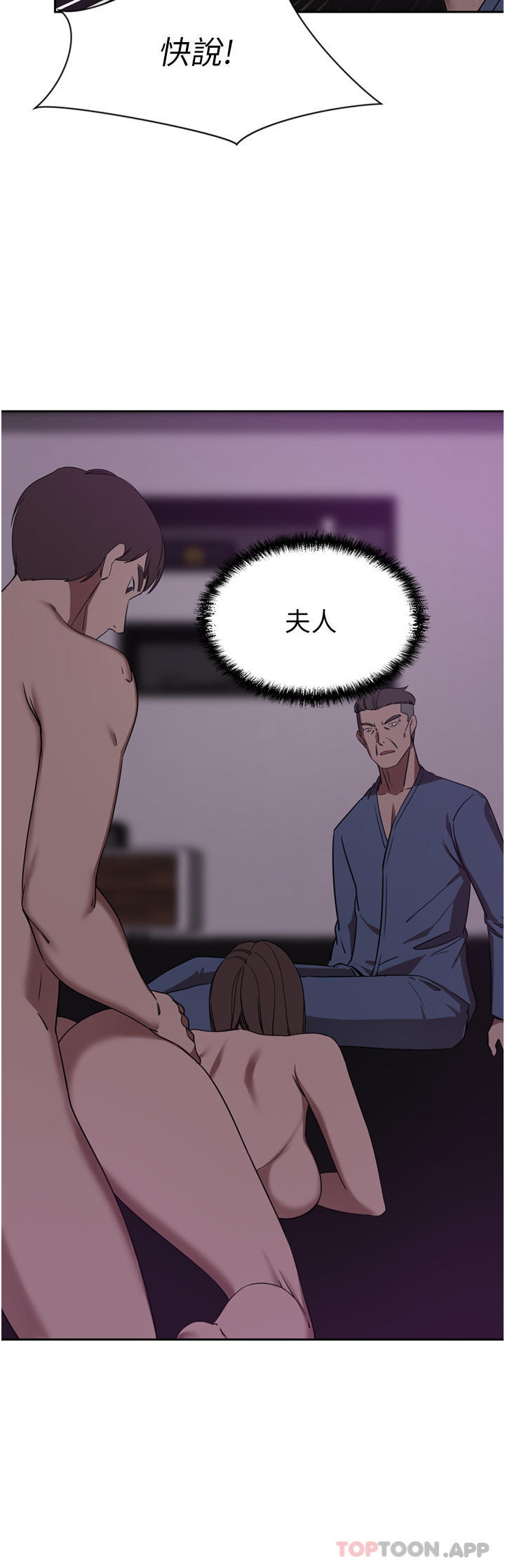 [Manhwa] A wealthy wife Plot, mature woman, big breasts#[47P]-15