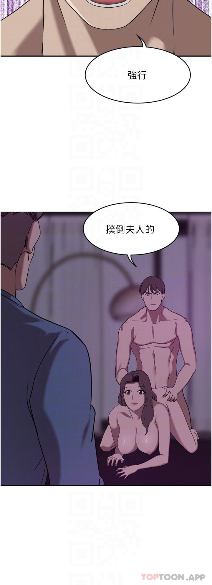 [Manhwa] A wealthy wife Plot, mature woman, big breasts#[47P]-18