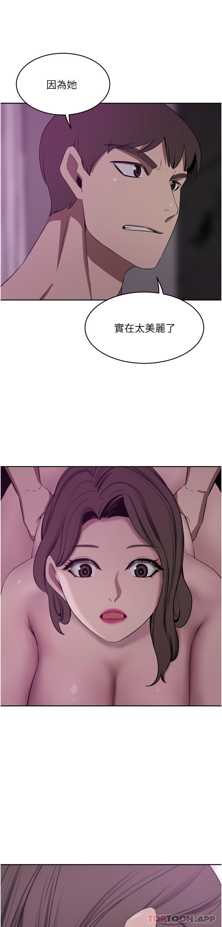 [Manhwa] A wealthy wife Plot, mature woman, big breasts#[47P]-19