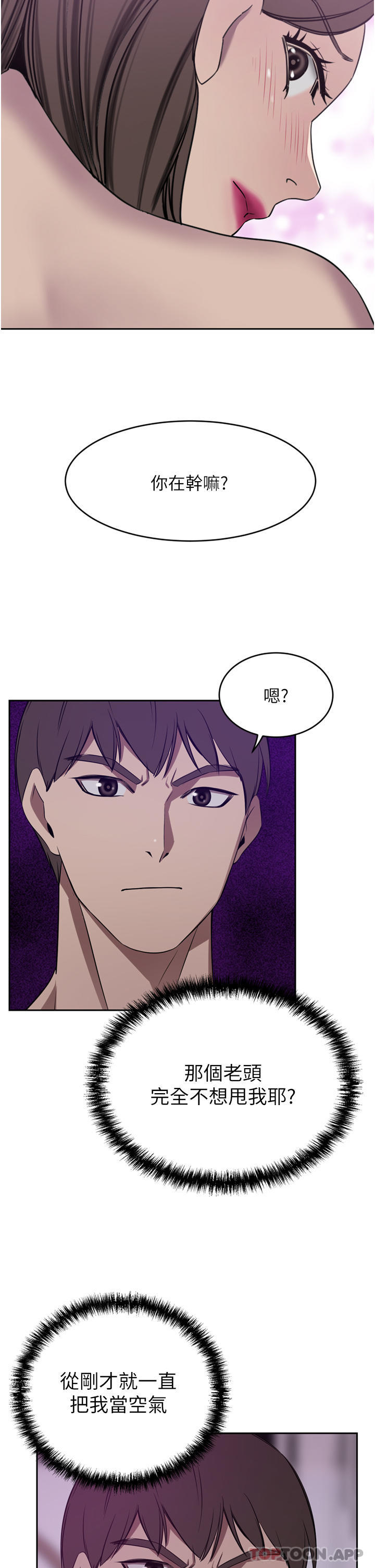 [Manhwa] A wealthy wife Plot, mature woman, big breasts#[47P]-20