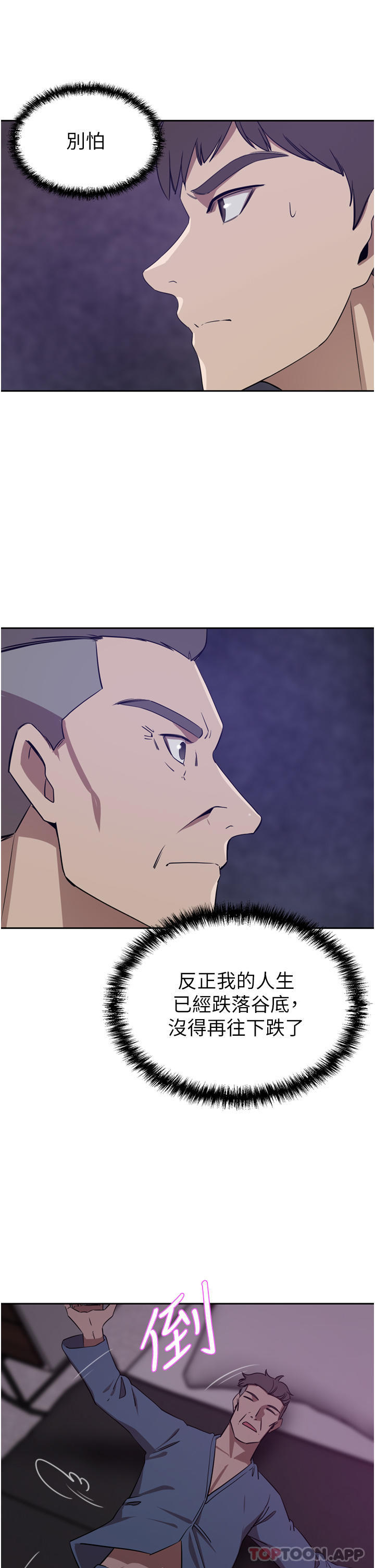 [Manhwa] A wealthy wife Plot, mature woman, big breasts#[47P]-22