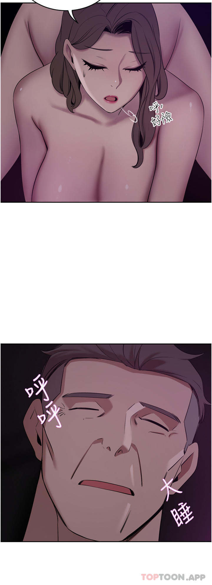 [Manhwa] A wealthy wife Plot, mature woman, big breasts#[47P]-24