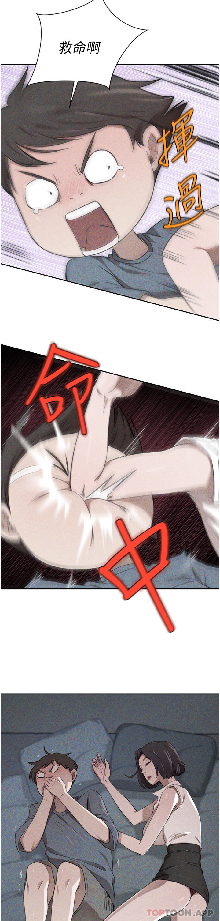 [Manhwa] A wealthy wife Plot, mature woman, big breasts#[47P]-26