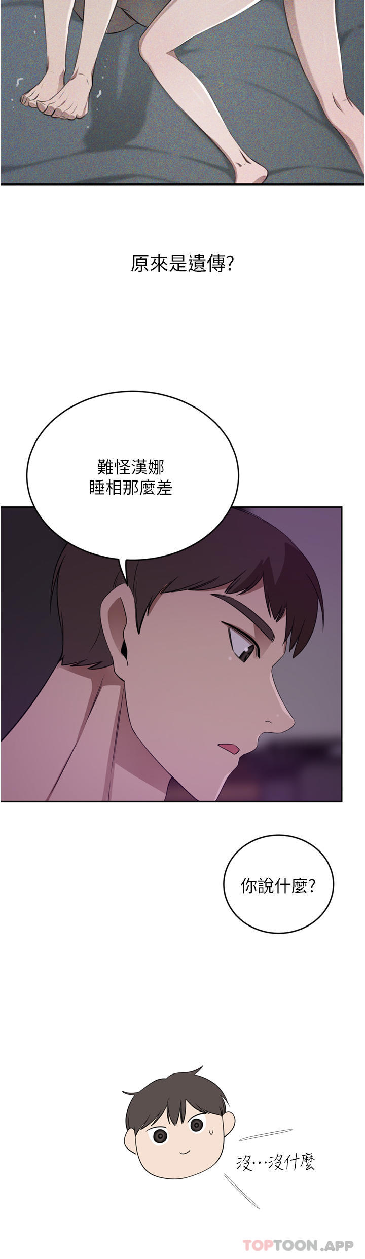 [Manhwa] A wealthy wife Plot, mature woman, big breasts#[47P]-27