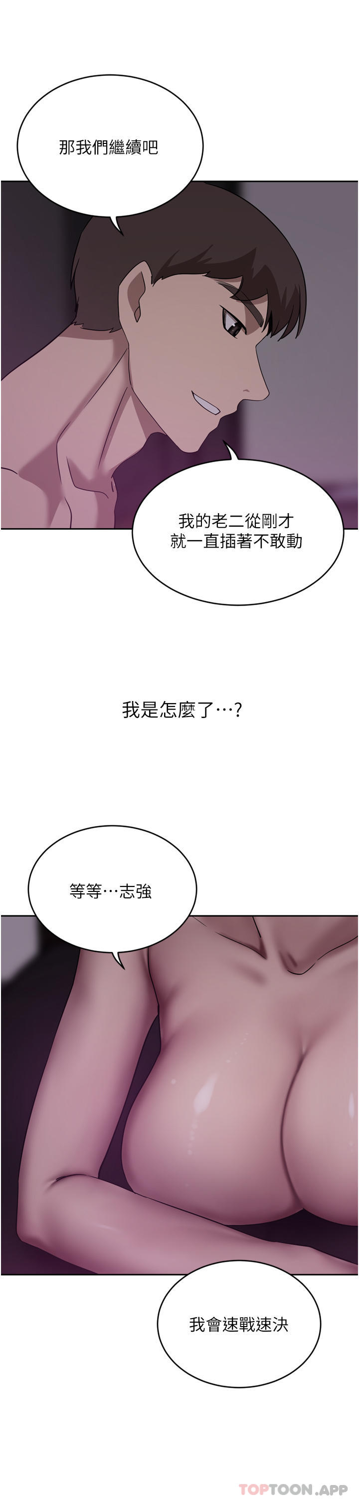 [Manhwa] A wealthy wife Plot, mature woman, big breasts#[47P]-29