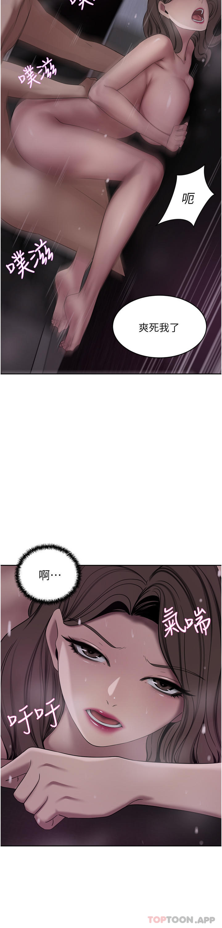 [Manhwa] A wealthy wife Plot, mature woman, big breasts#[47P]-35
