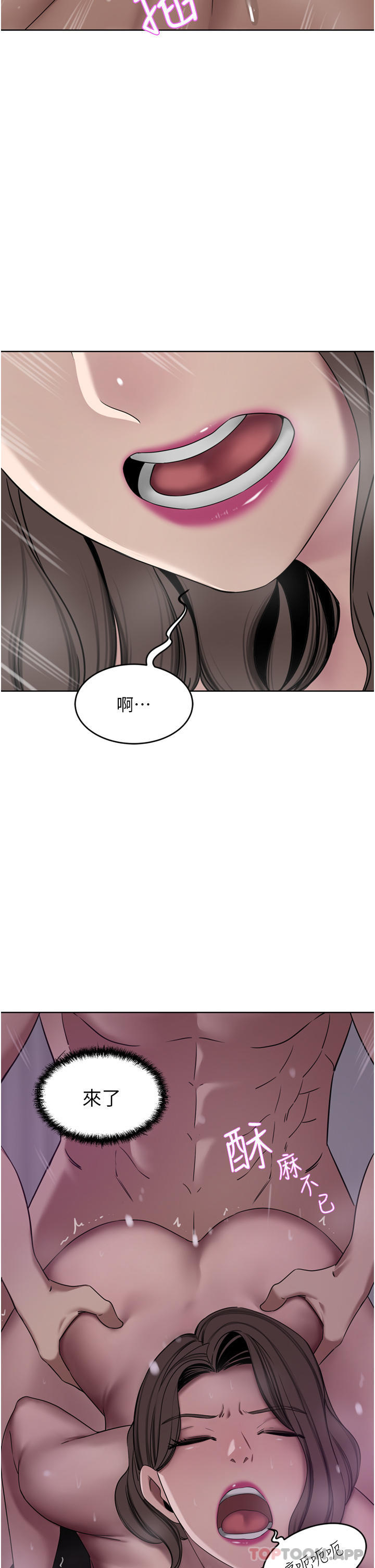 [Manhwa] A wealthy wife Plot, mature woman, big breasts#[47P]-38