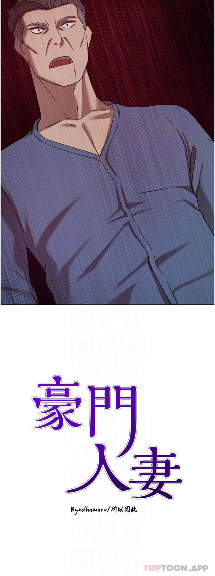 [Manhwa] A wealthy wife Plot, mature woman, big breasts#[47P]-4