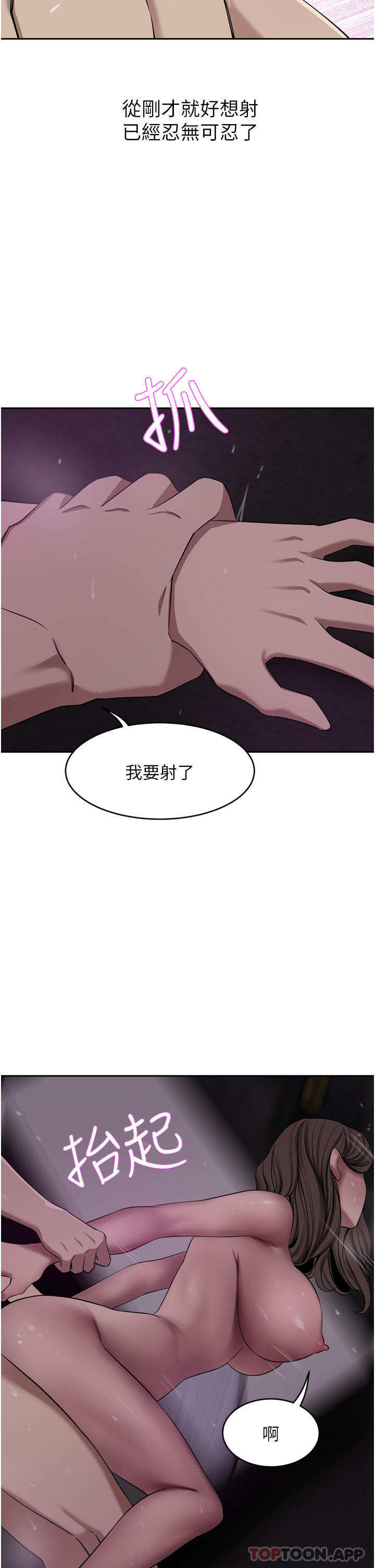 [Manhwa] A wealthy wife Plot, mature woman, big breasts#[47P]-41
