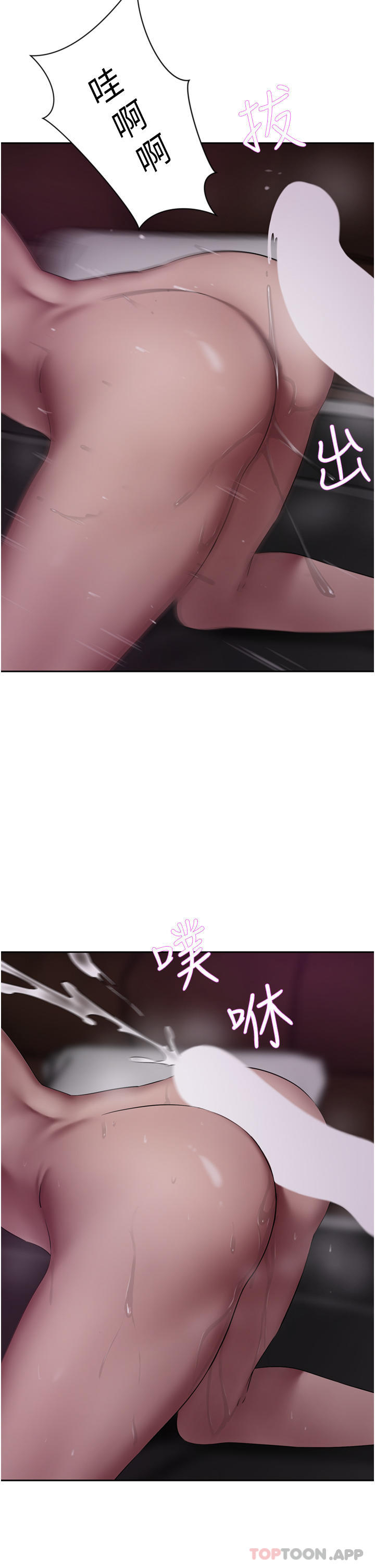 [Manhwa] A wealthy wife Plot, mature woman, big breasts#[47P]-43