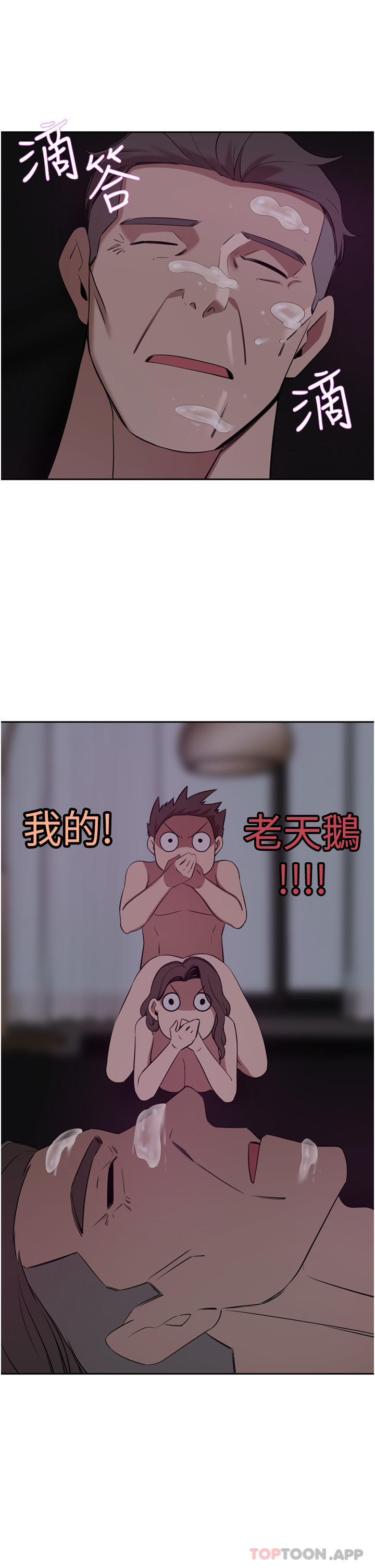 [Manhwa] A wealthy wife Plot, mature woman, big breasts#[47P]-45