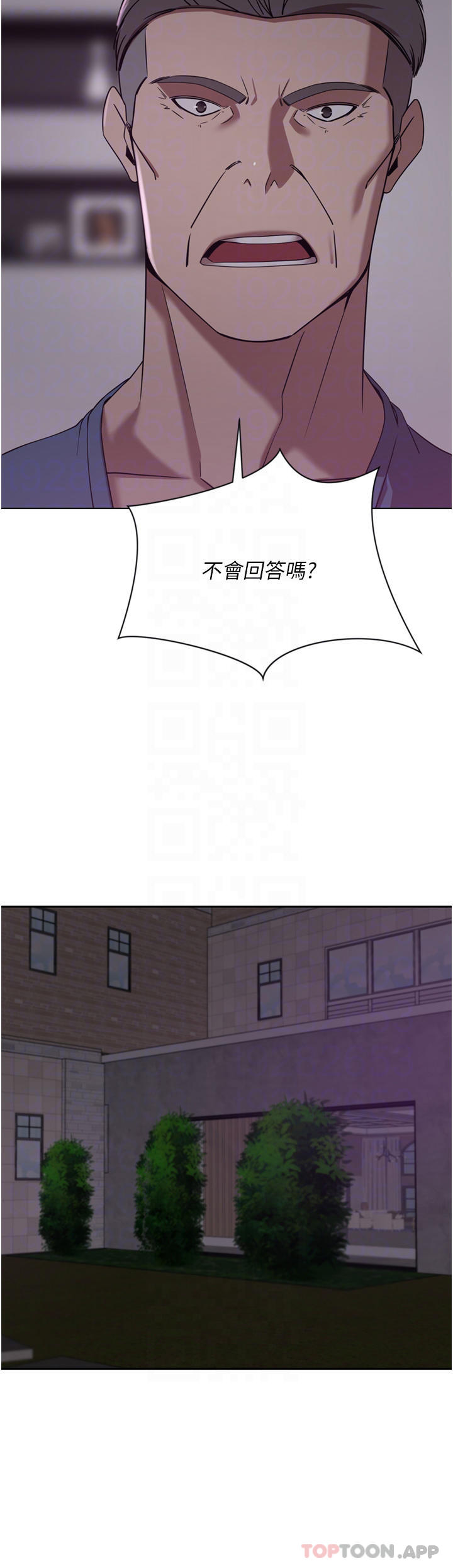 [Manhwa] A wealthy wife Plot, mature woman, big breasts#[47P]-6