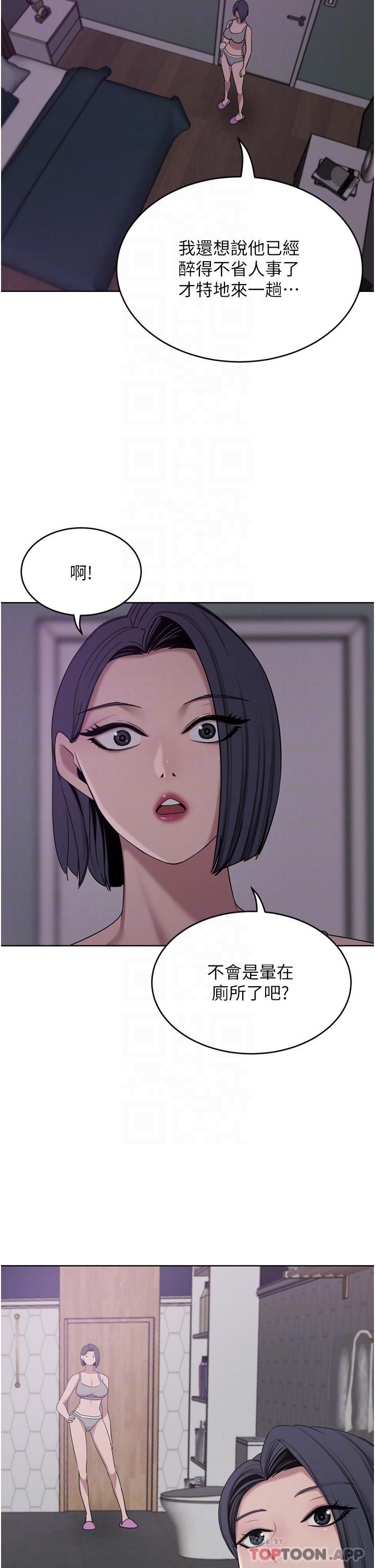 [Manhwa] A wealthy wife Plot, mature woman, big breasts#[47P]-8