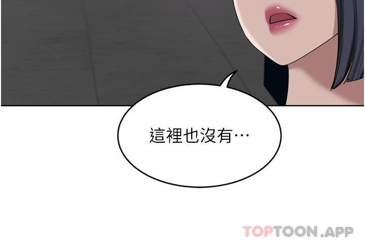 [Manhwa] A wealthy wife Plot, mature woman, big breasts#[47P]-9