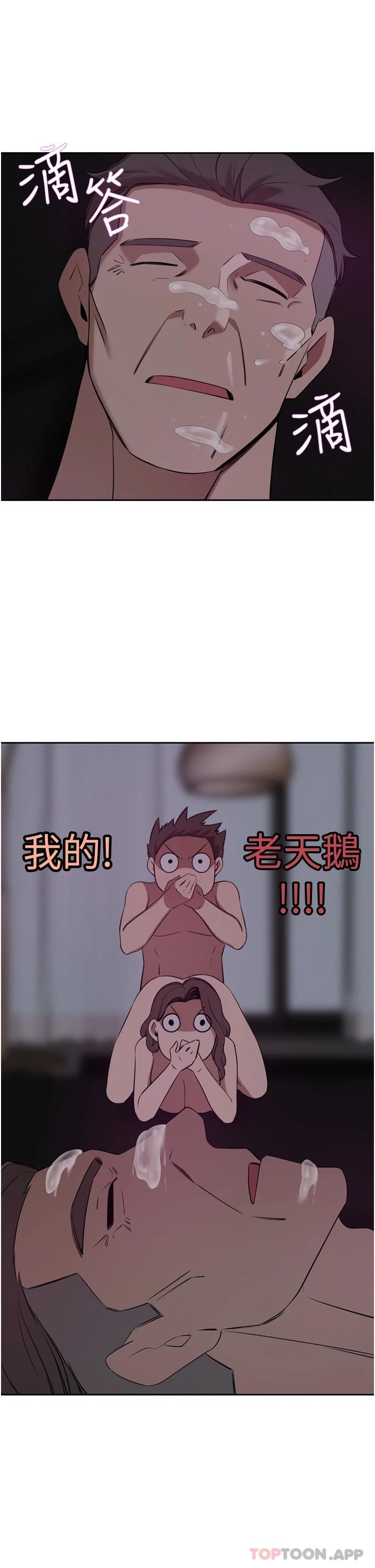 [Manhwa] A wealthy wife Plot, mature woman, big breasts#[51P]-1