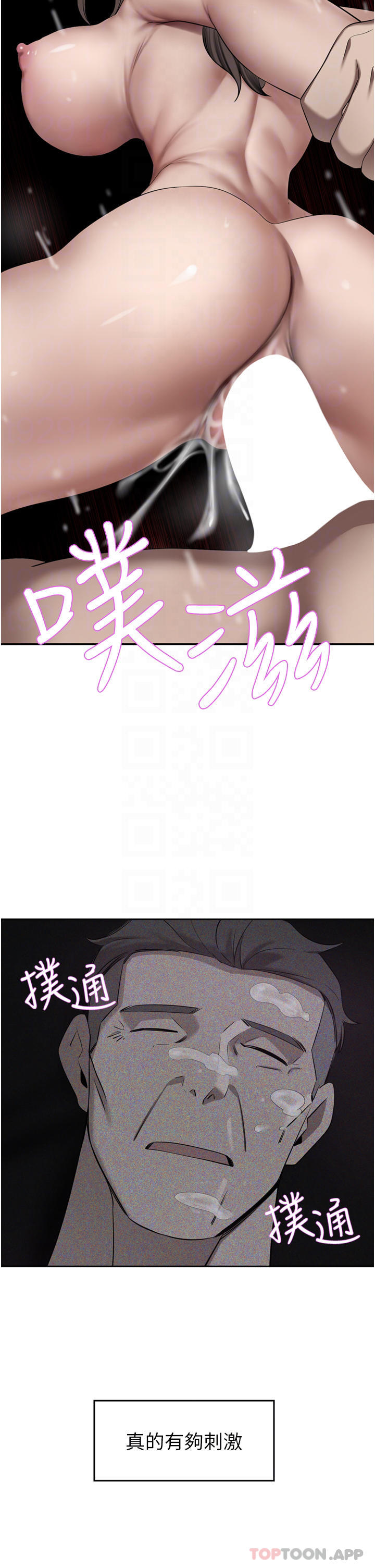 [Manhwa] A wealthy wife Plot, mature woman, big breasts#[51P]-10