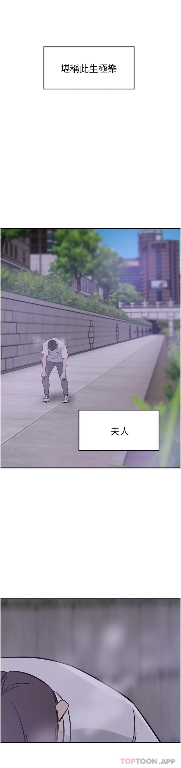 [Manhwa] A wealthy wife Plot, mature woman, big breasts#[51P]-11