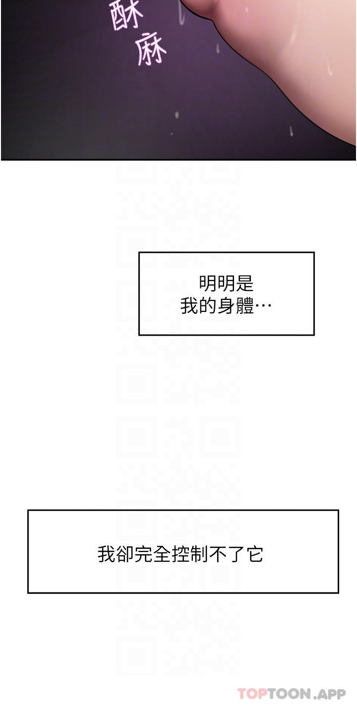 [Manhwa] A wealthy wife Plot, mature woman, big breasts#[51P]-16